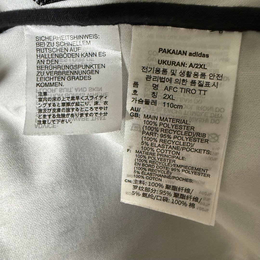 アーセナル × LABRUM ティロ トラックトップ 3XL