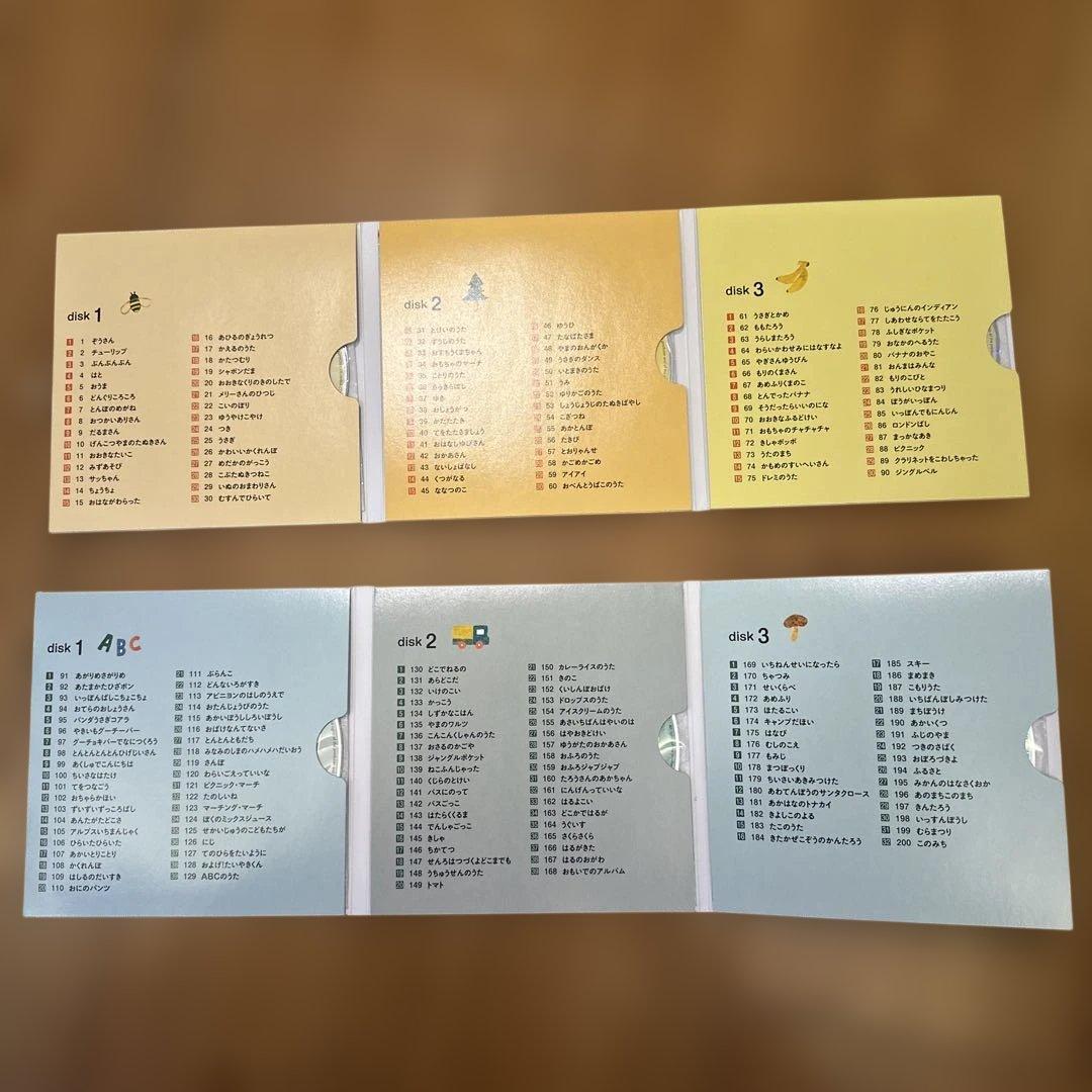 【美品】くもんのうた200えほん&CDセット　袋付き