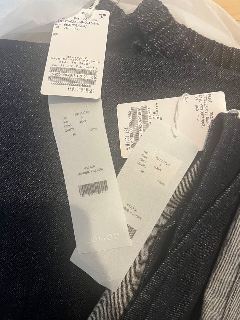comoli 25ss ネイビーデニム セットアップ　サイズ3