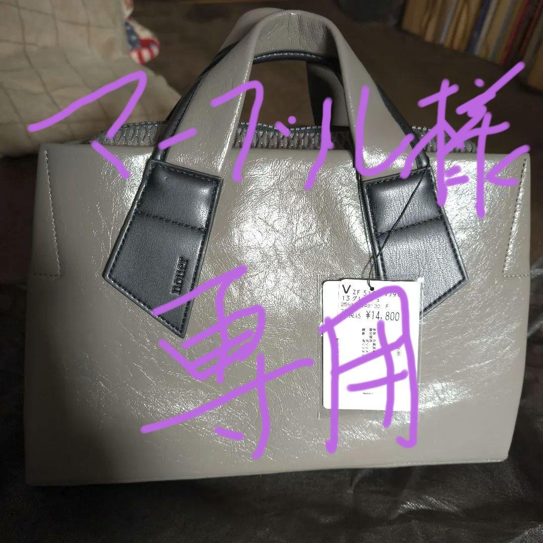 V ブランド ショルダーバッグ グレー ZF5198 VJ9値下げします