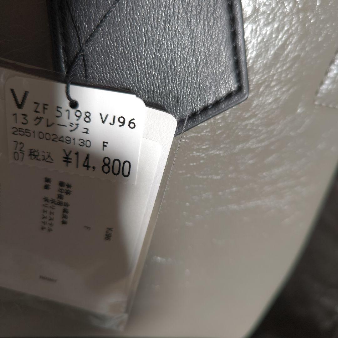 V ブランド ショルダーバッグ グレー ZF5198 VJ9値下げします