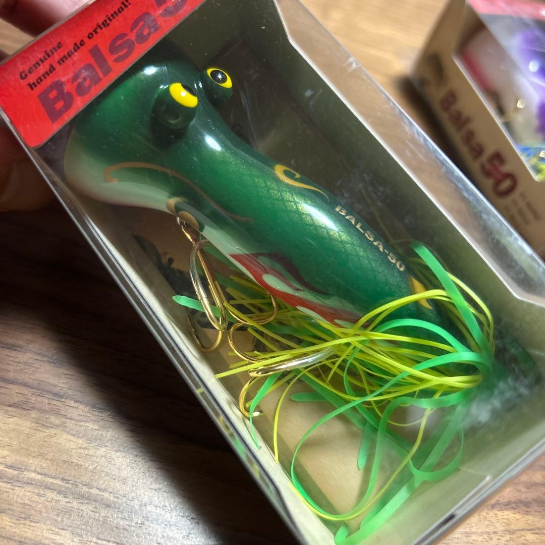 バルサ50 アンクルチューバー　Or 限定カラー