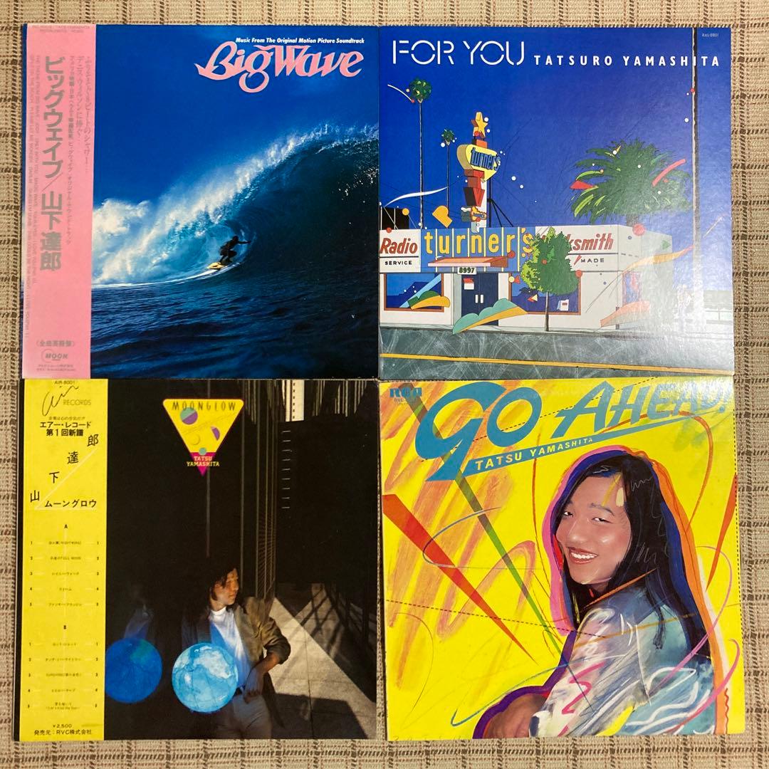 山下達郎／FOR YOU•ムーングロウ•GO AHEAD•ビッグウェイブ