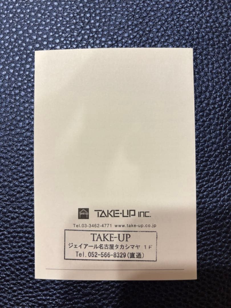 TAKE-UP 美女と野獣