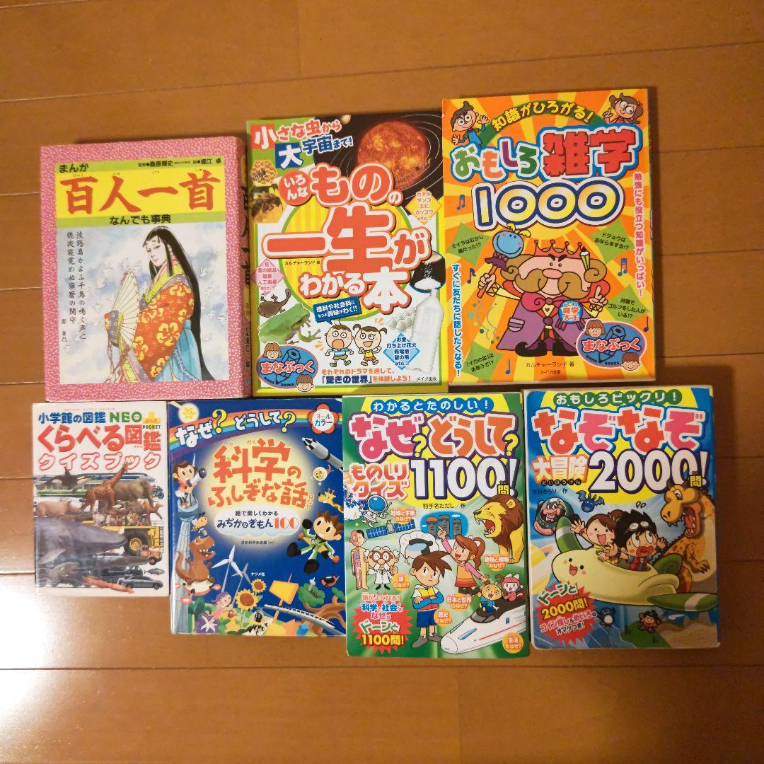 学習シリーズ　ドラえもん　その他　参考書　まとめ売り