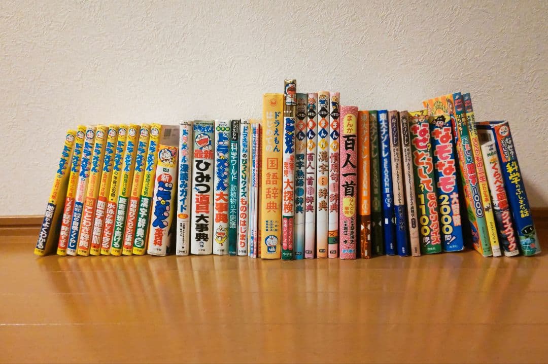 学習シリーズ　ドラえもん　その他　参考書　まとめ売り