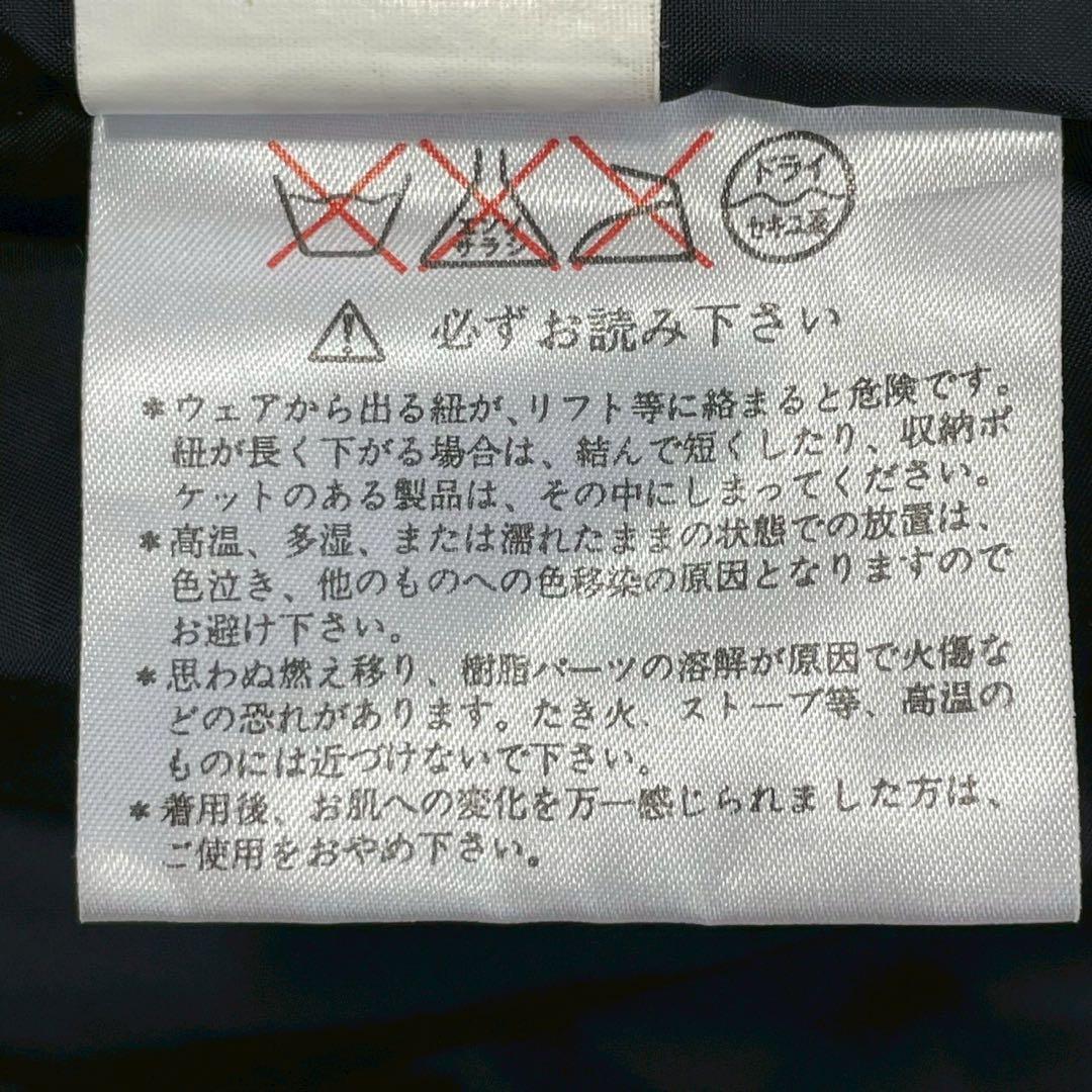 E6036Y【PHENIX/フェニックス】スノーウェアセットアップ 上下セット