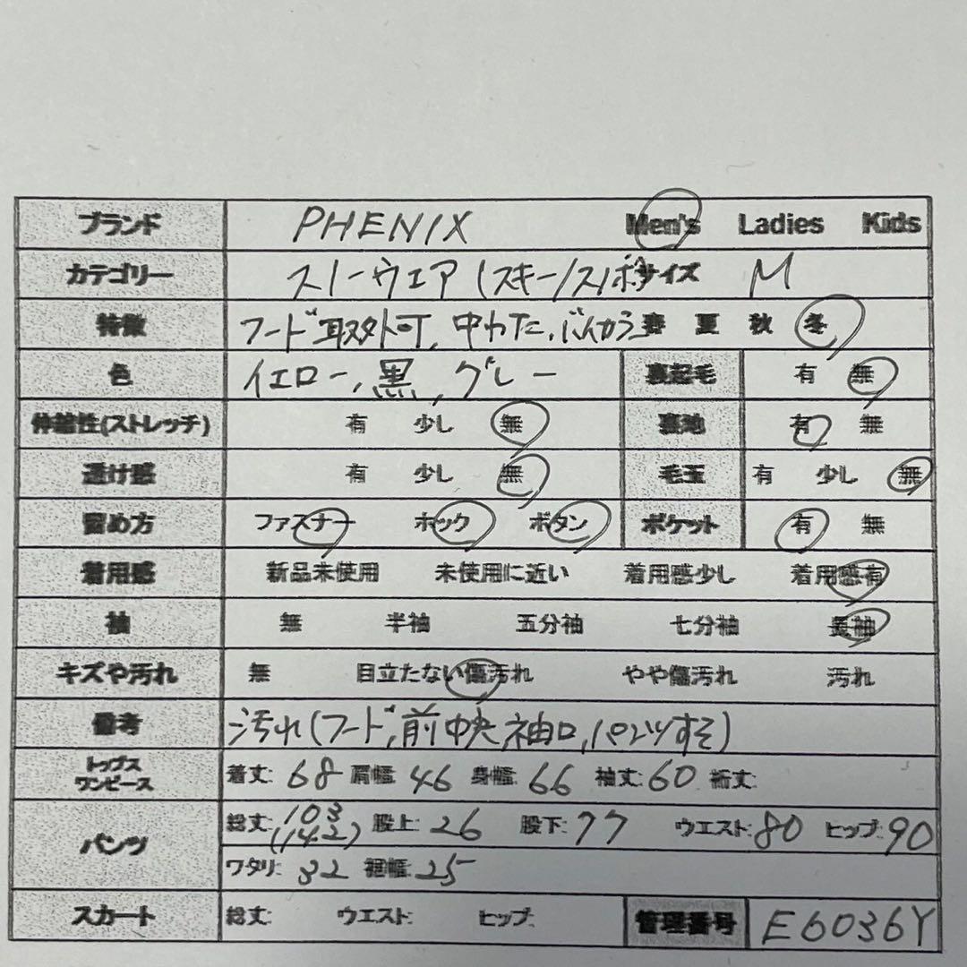 E6036Y【PHENIX/フェニックス】スノーウェアセットアップ 上下セット