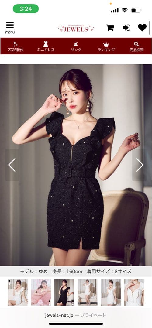 フリル付き黒ナイトドレス Sサイズ