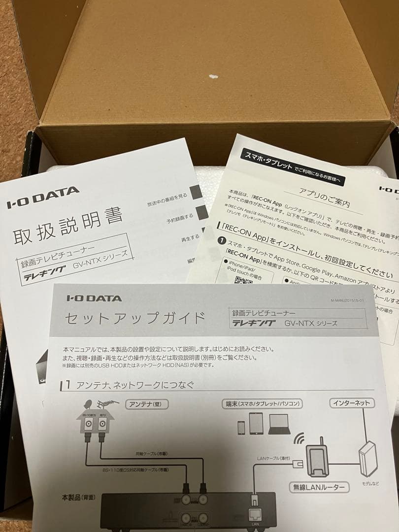 【値下】アイオーデータ GV-NTX1A スマホ タブレット対応テレビチューナー