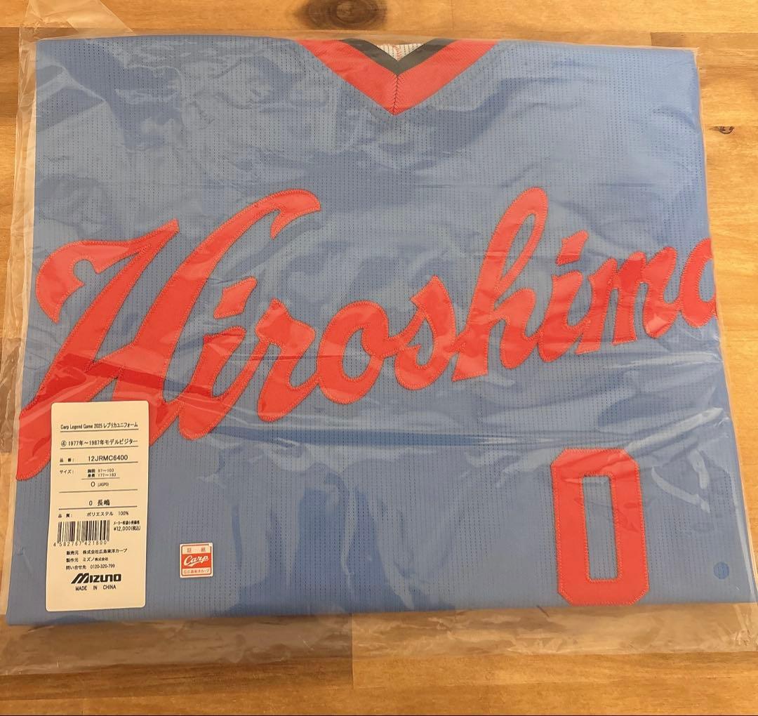 【完売品】レジェンドゲーム　広島東洋カープ　長嶋清幸　ユニフォーム　O（XL）