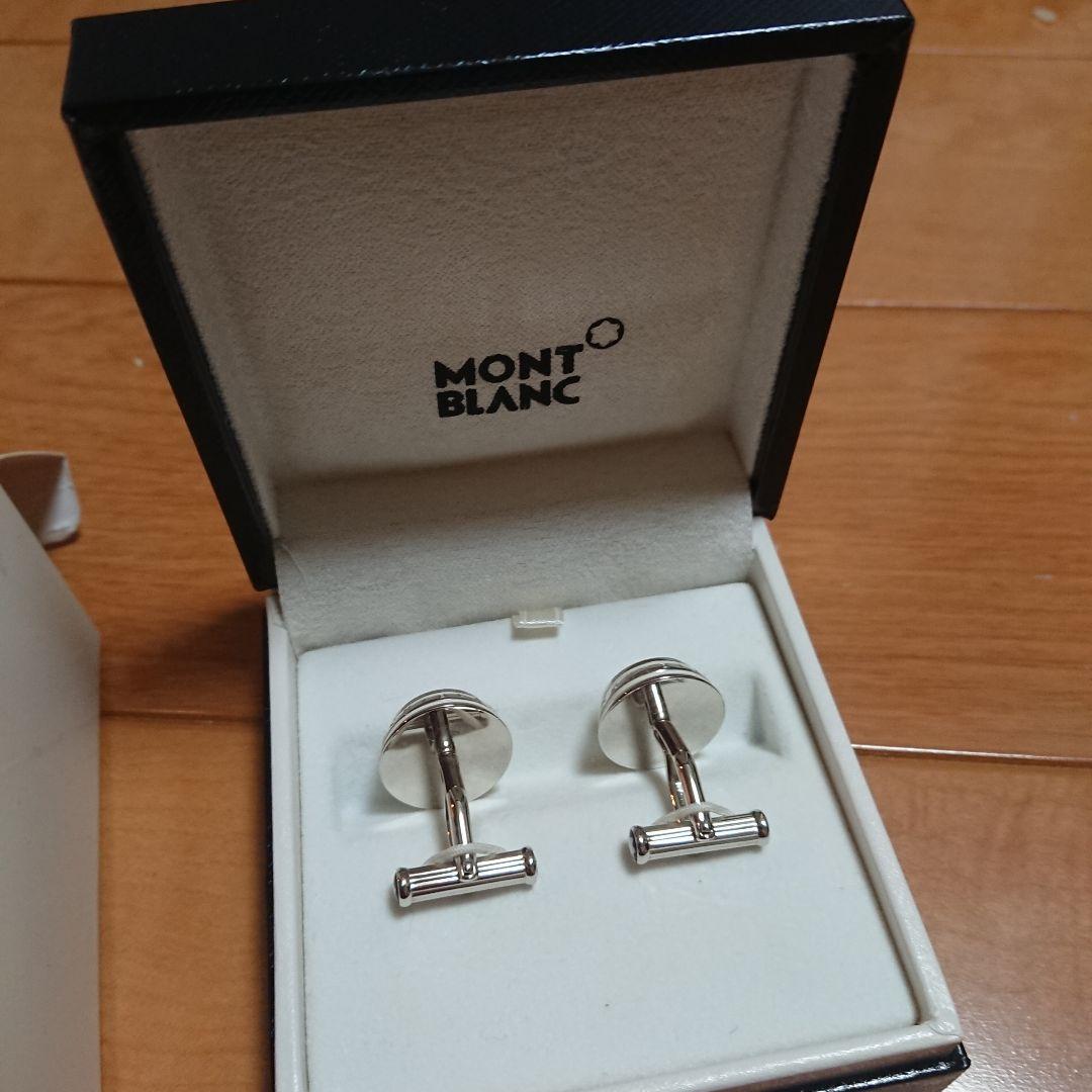 【新品未使用】モンブラン カフス