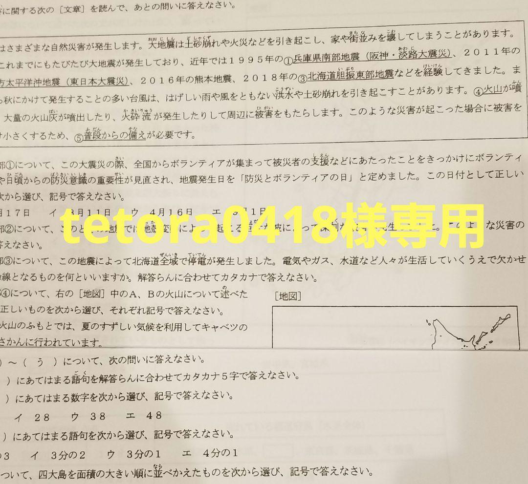 語学・辞書・学習参考書 tetora0418