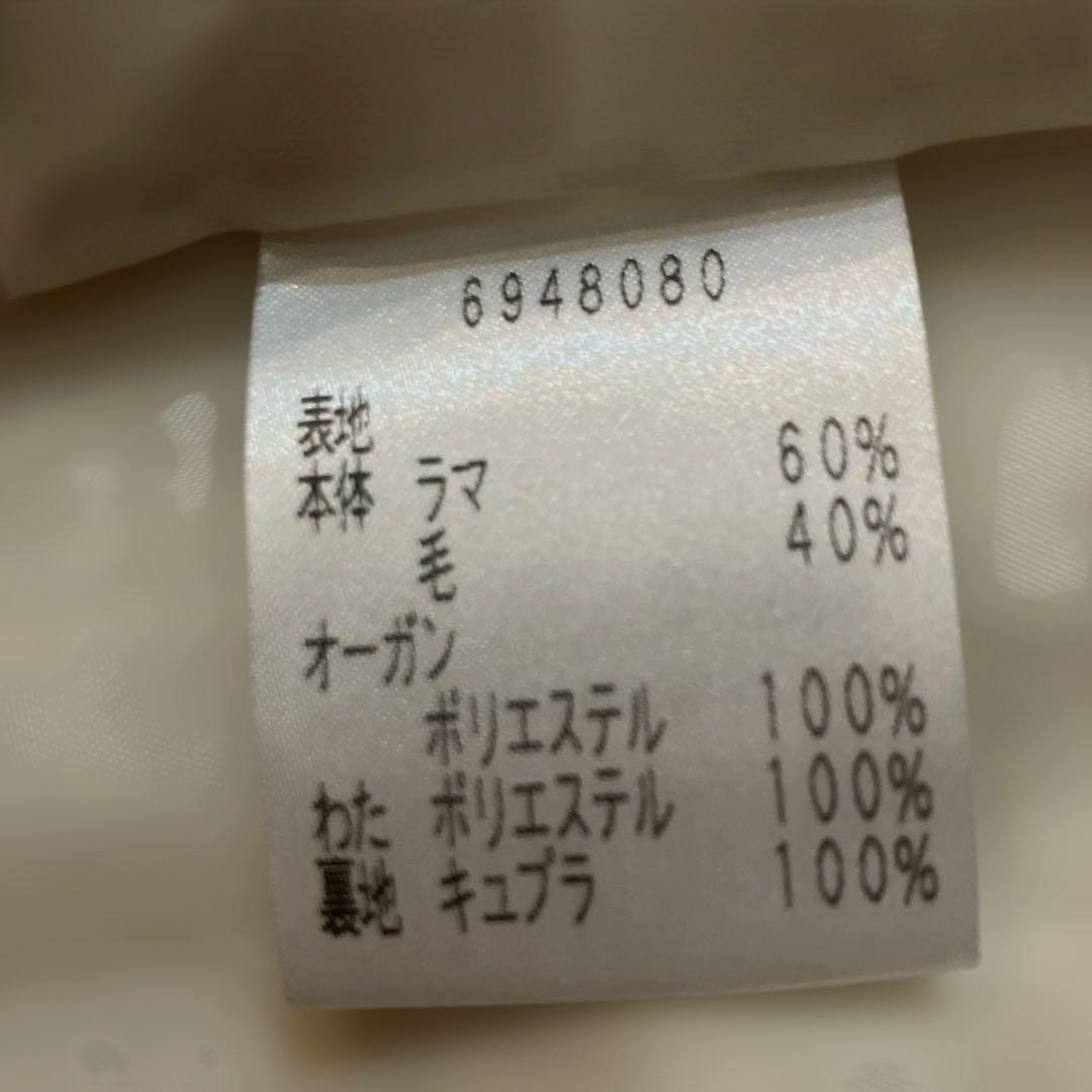 美品　ルネ　ホワイト ボタン付き ロングコート　TISSUE社製