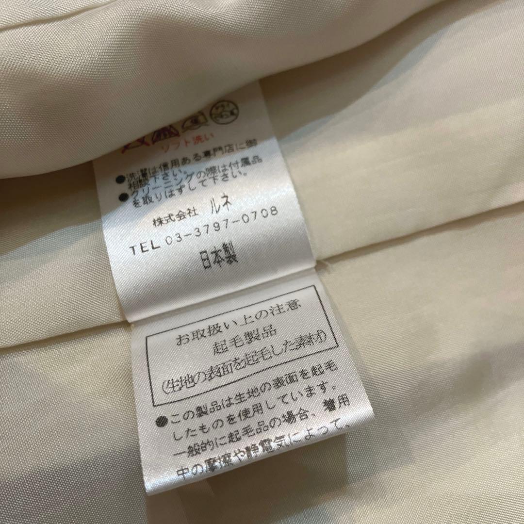 美品　ルネ　ホワイト ボタン付き ロングコート　TISSUE社製