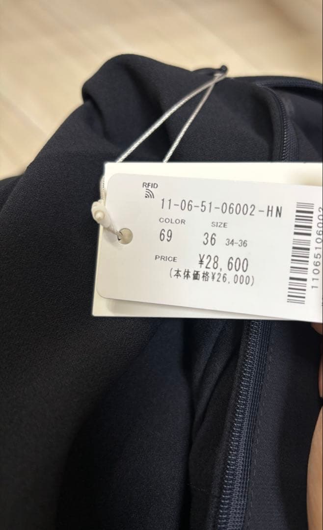 つきBallsey トゥモローランド　ジョーゼットジャージーオールインワン