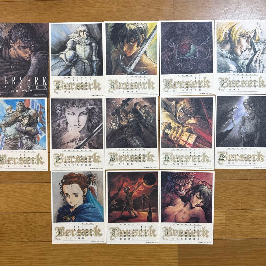 剣風伝奇ベルセルク DVD-BOX〈初回限定生産・7枚組〉