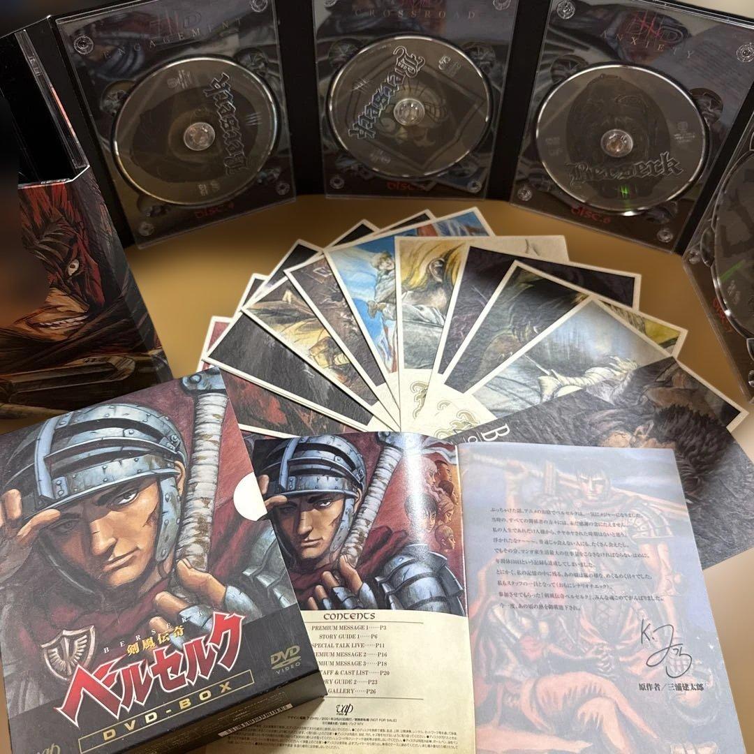 剣風伝奇ベルセルク DVD-BOX〈初回限定生産・7枚組〉