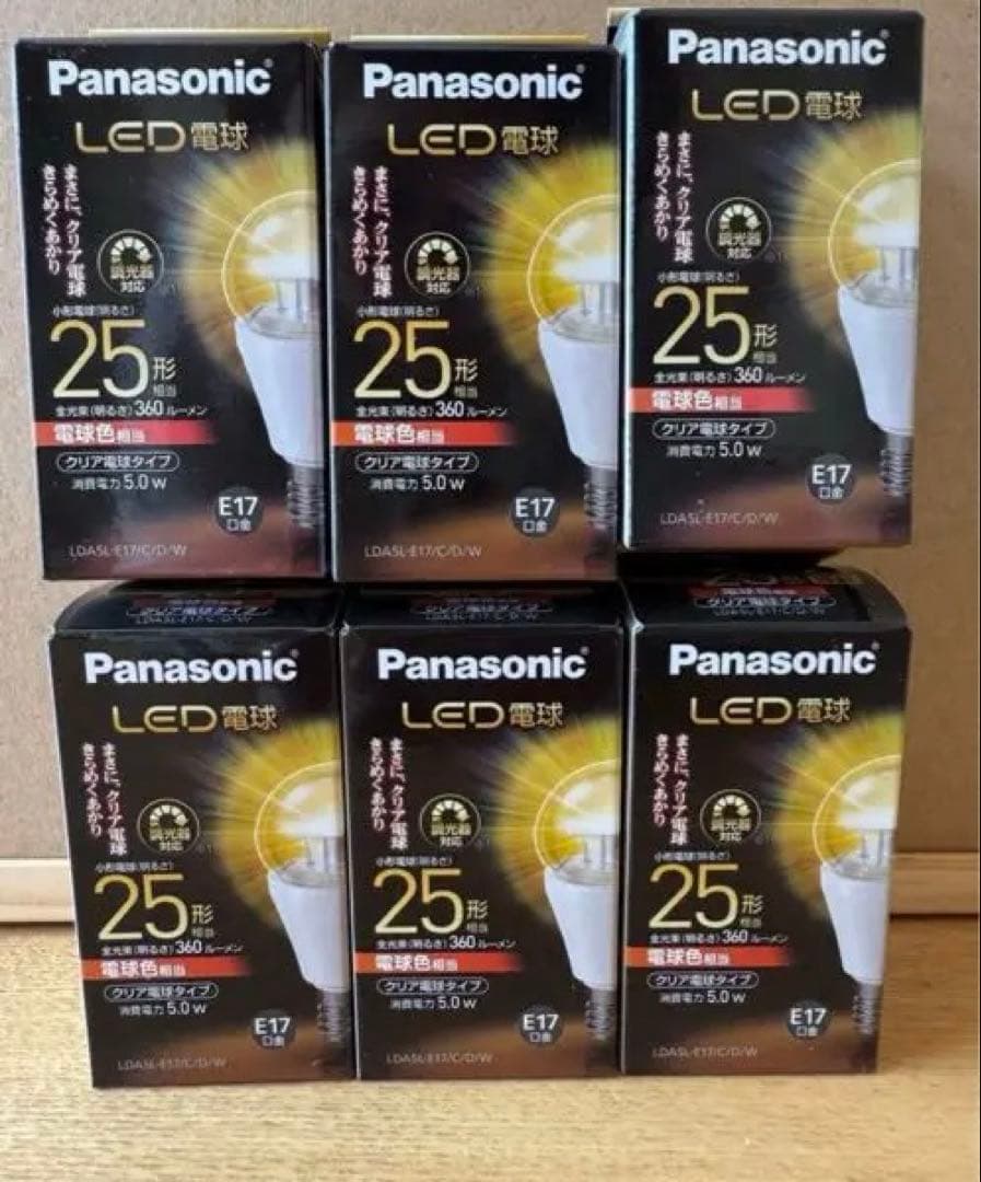 【みくさん専用】