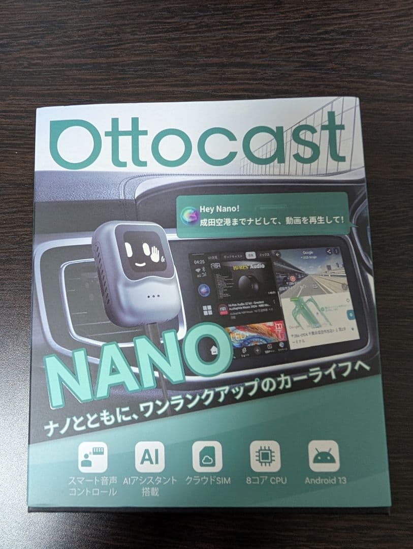 Ottocast NANO（オットキャスト ナノ）AI搭載モデル