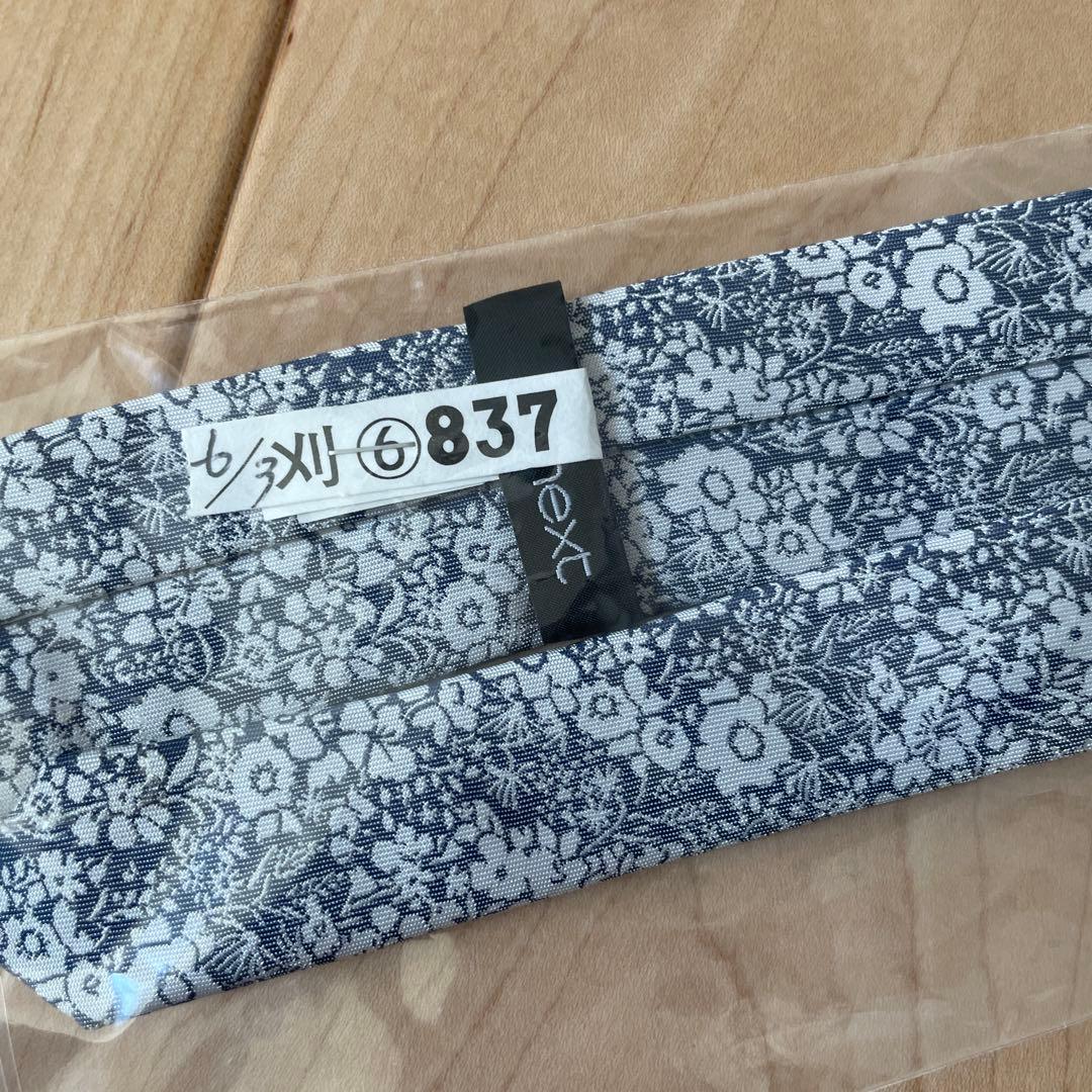 next 8yrs スーツ5点セット