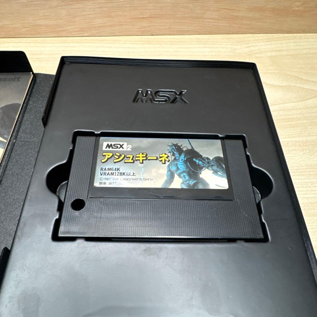 伝説の聖戦士　アシュギーネ　msx2