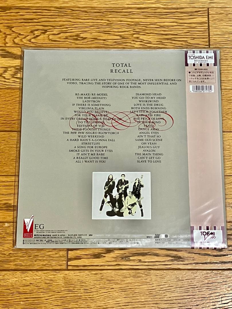 ROXY MUSIC「HISTORY」レーザーディスク【特価】未開封