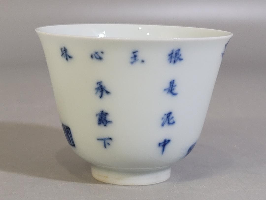 中国 青花花鳥 碗 盃 DT447