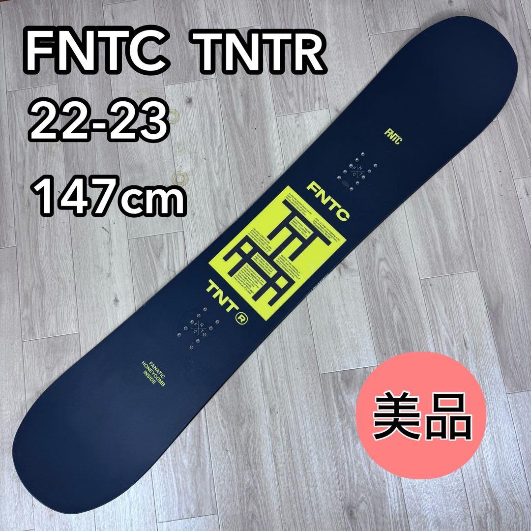 FNTC TNTR スノーボード 147cm 22-23シーズン