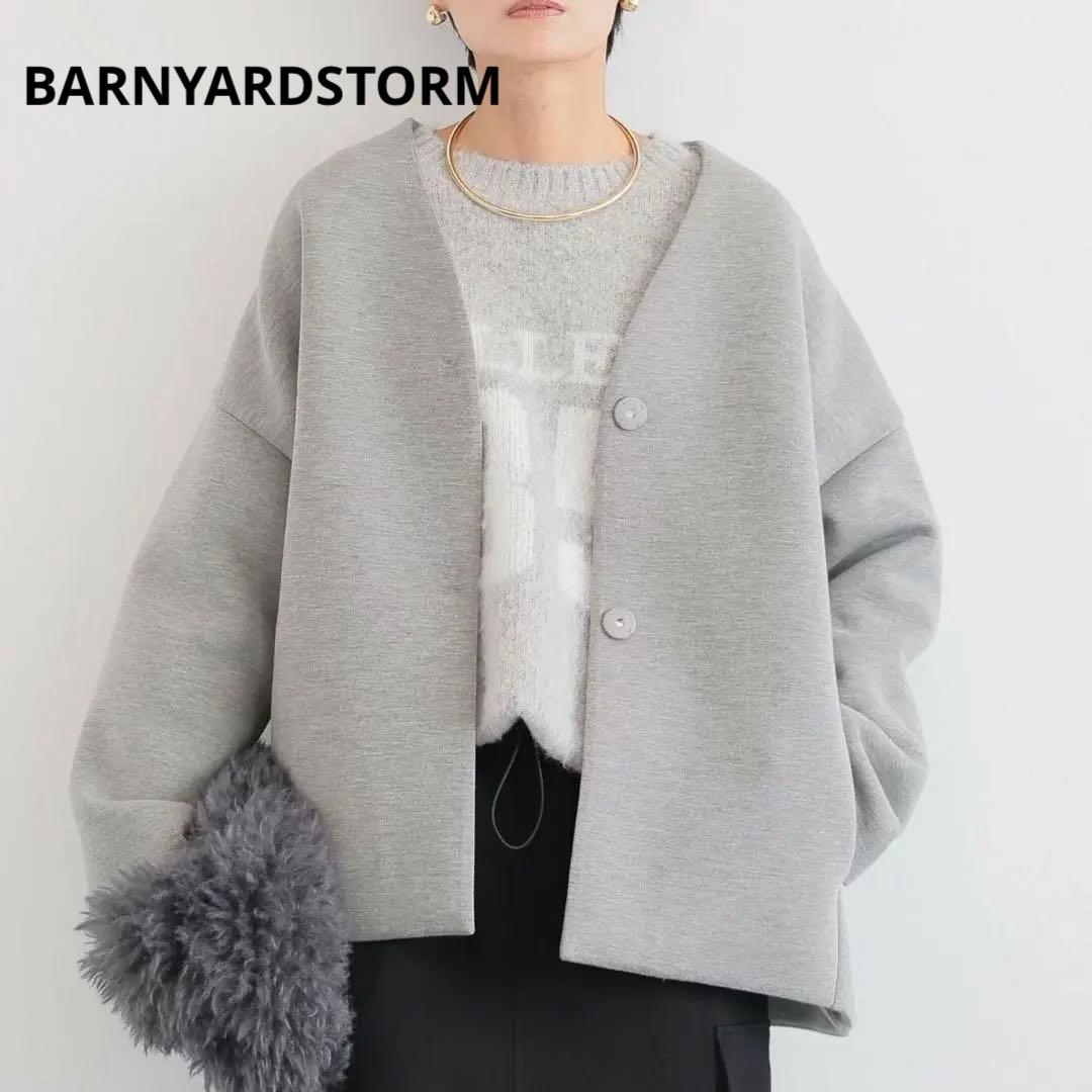 バンヤードストーム　ダンボールジャケット コクーン　ノーカラー　グレー　フリー