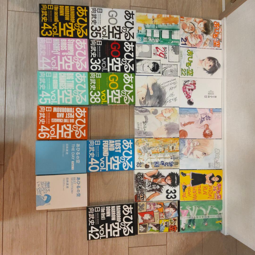 あひるの空 1～46 ＋Part1＋Best sellection