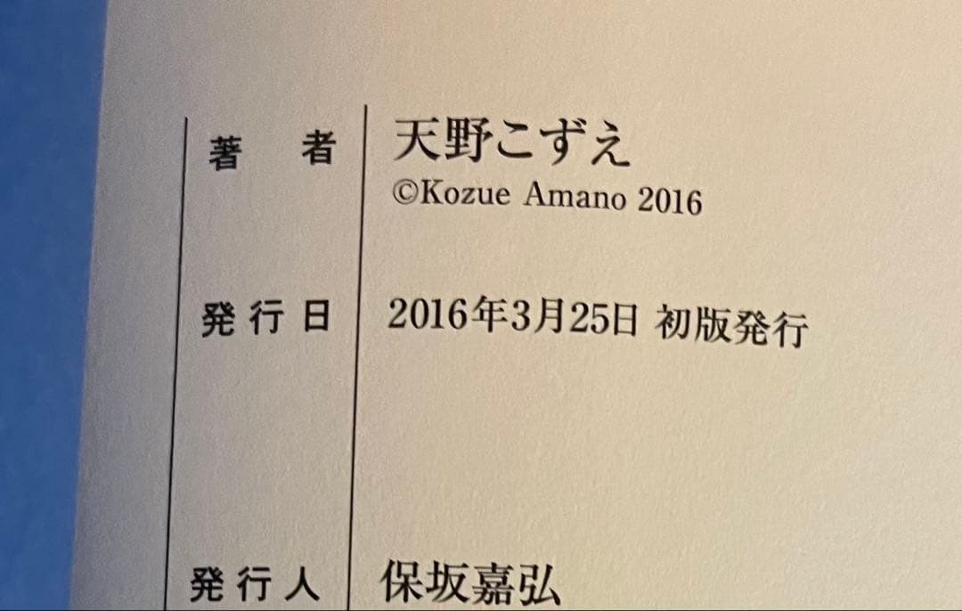 【全初版！完全版 7巻全巻セット】ARIA THE MASTERPIECE