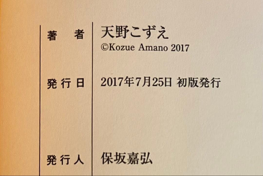 【全初版！完全版 7巻全巻セット】ARIA THE MASTERPIECE