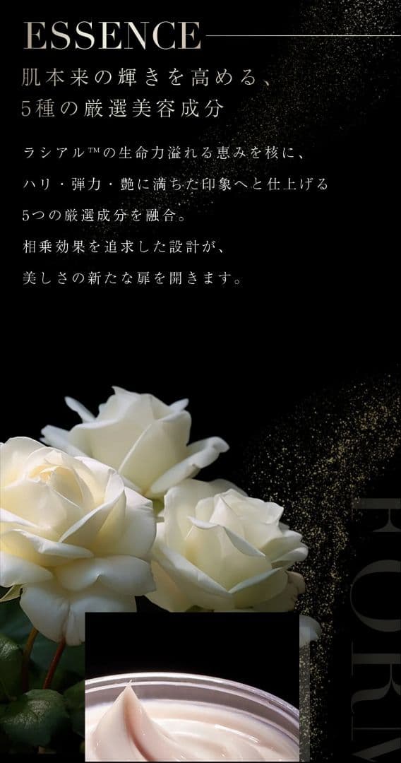 値⤵️未開封BI-SU INVISIAL CREAM 2025定価52,800円