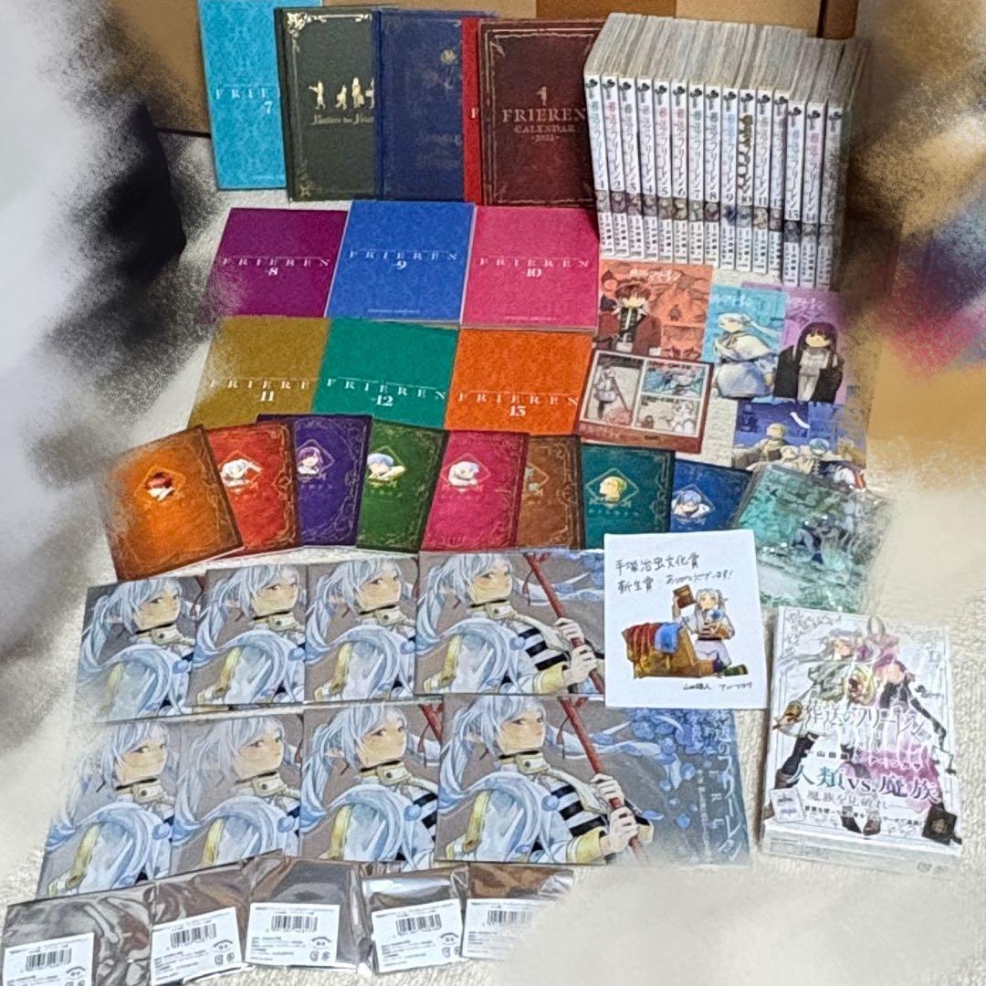 【美品・特装版限定特典】　葬送のフリーレン　全15巻セット/全巻セット/アニメ化