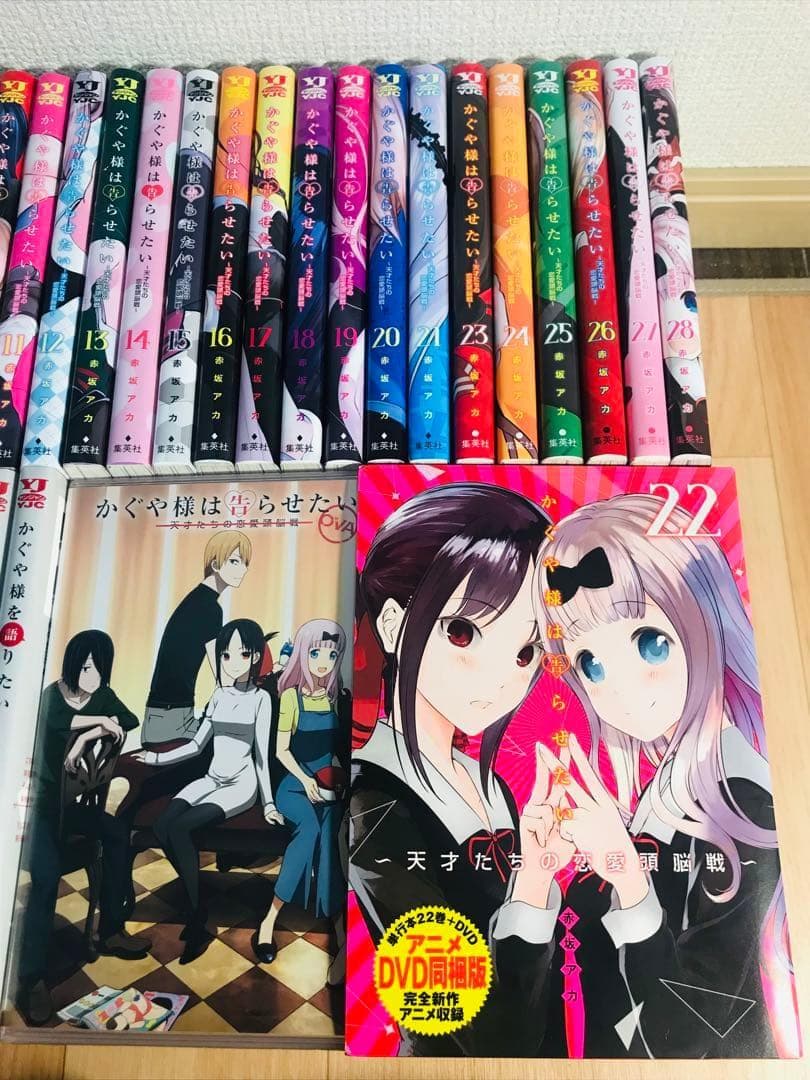 【34冊セット】かぐや様は告らせたい 全巻セット　＋かぐや様を語りたい