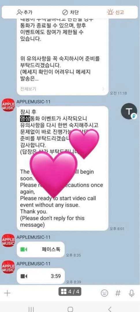 IVE MINE ガウル  applemusic ヨントン 当選 サイン トレカ