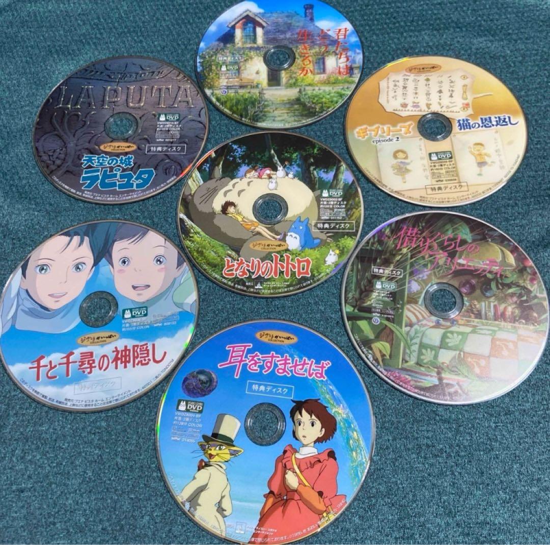 こちらはスタジオジブリ7作品のセットです。 全てDVDです。純正品