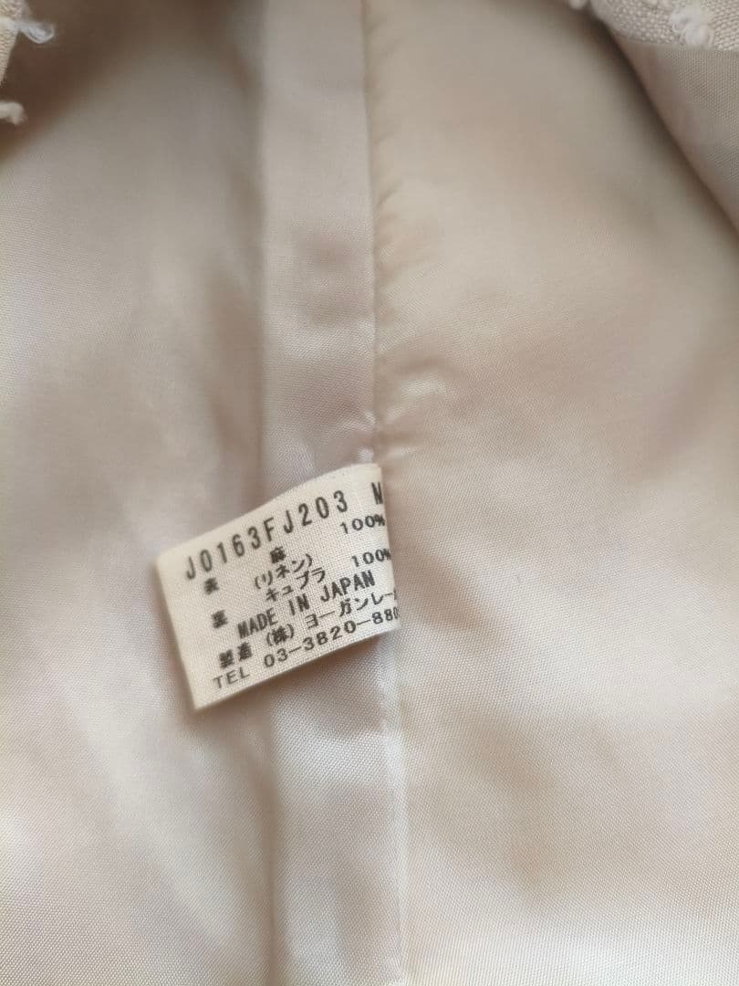 ヨーガンレール　麻のコート