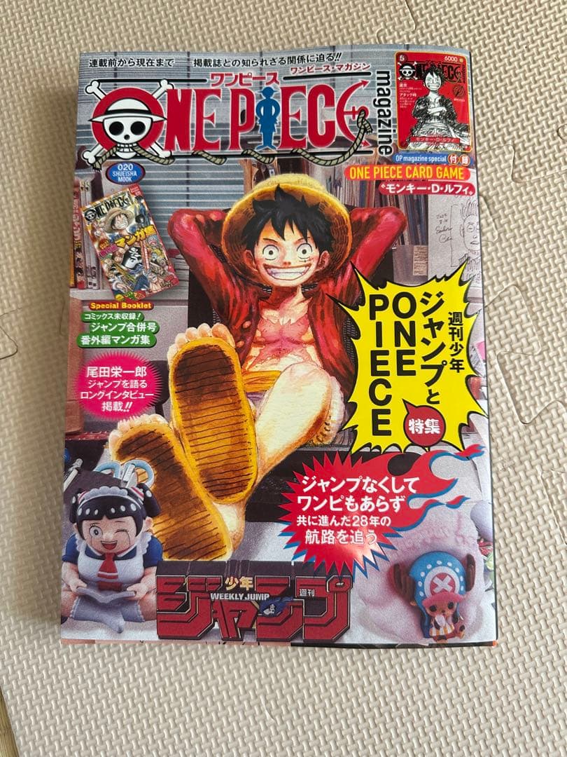 ONE PIECE magazine ワンピースマガジン 20 プロモ付き