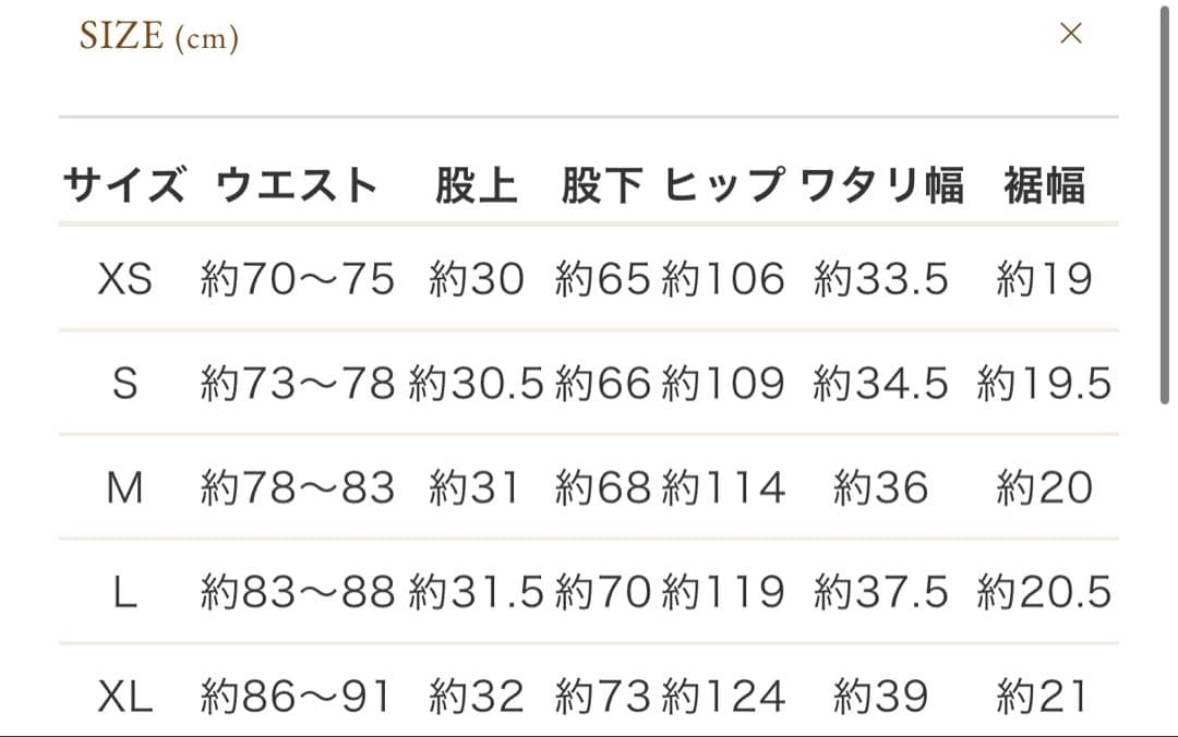 【BRITISH MADE】 オフィサーパンツ