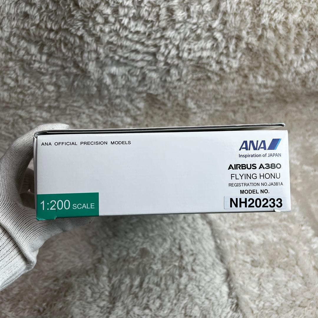 航空機・ヘリコプター ANA AIRBUS A380 FLYING HONU 1/200
