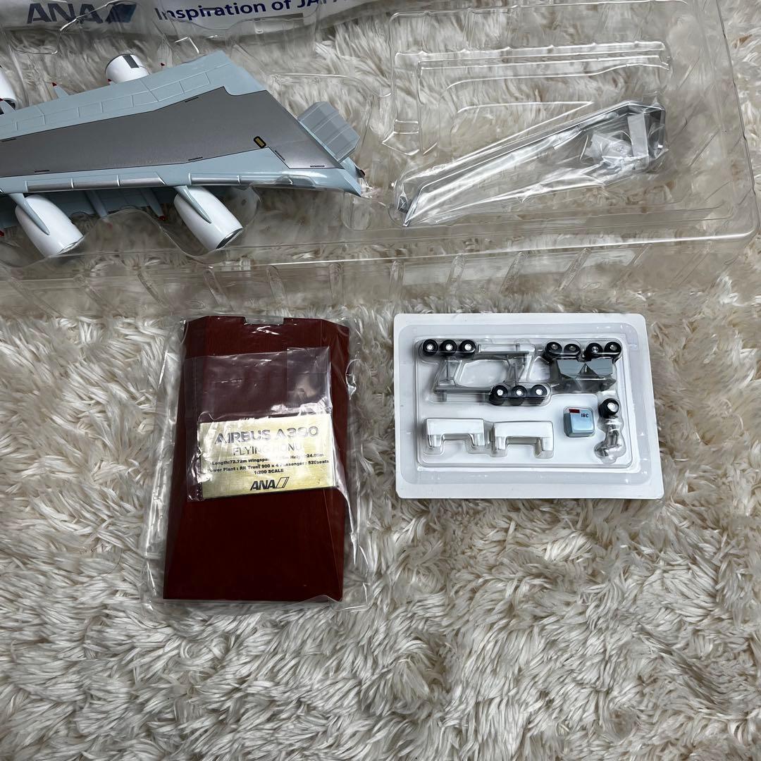 航空機・ヘリコプター ANA AIRBUS A380 FLYING HONU 1/200