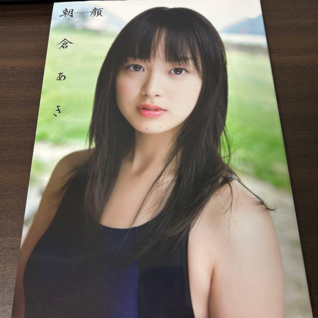 朝顔 朝倉あき写真集　2010年初版、メイキングDVD付き