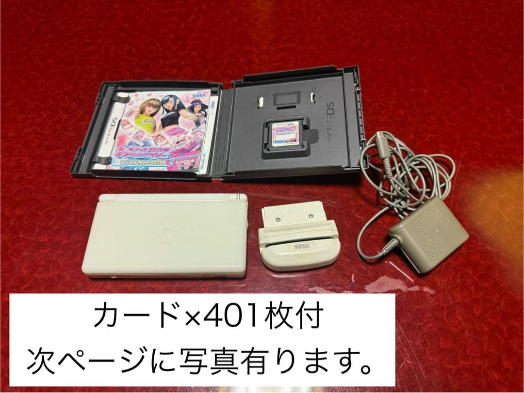 オシャレ魔女 ラブ&ベリー　セット