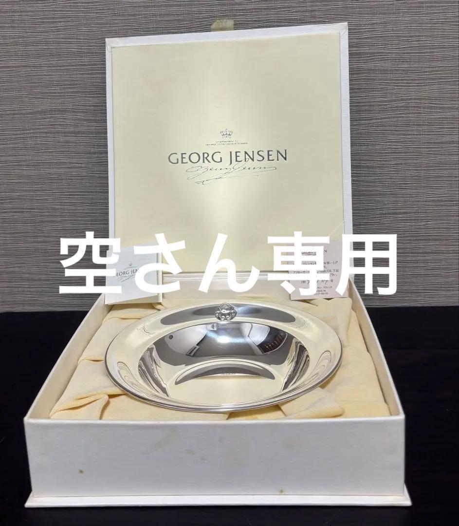   ACORN チャイルドボウル1364