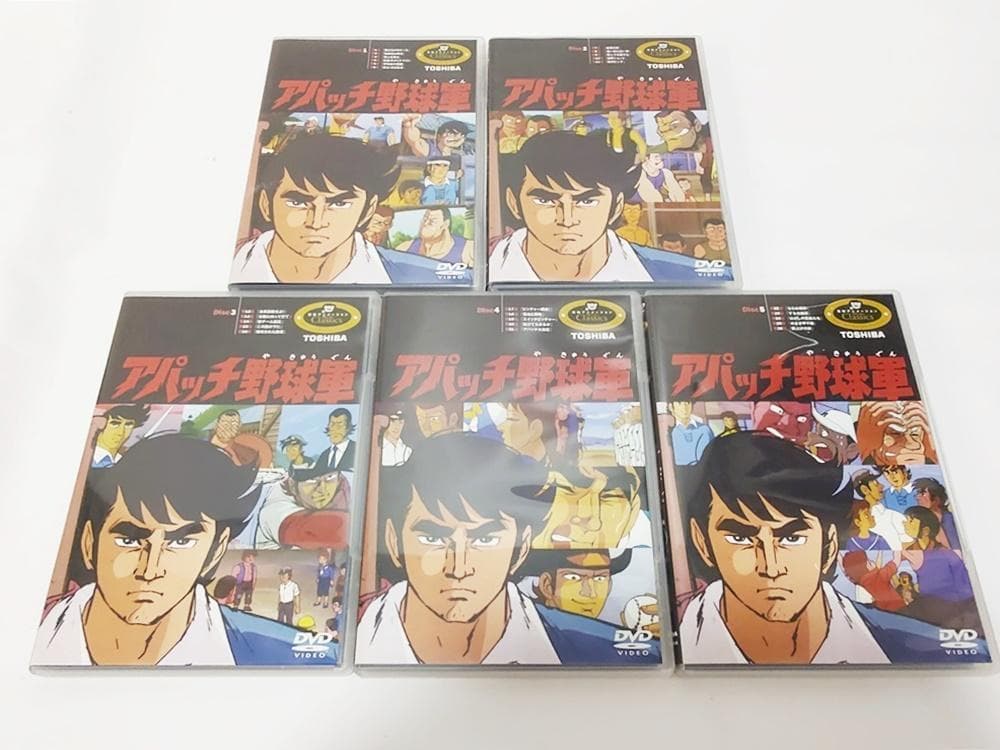 アパッチ野球軍 DVD-BOX〈初回限定生産・5枚組〉