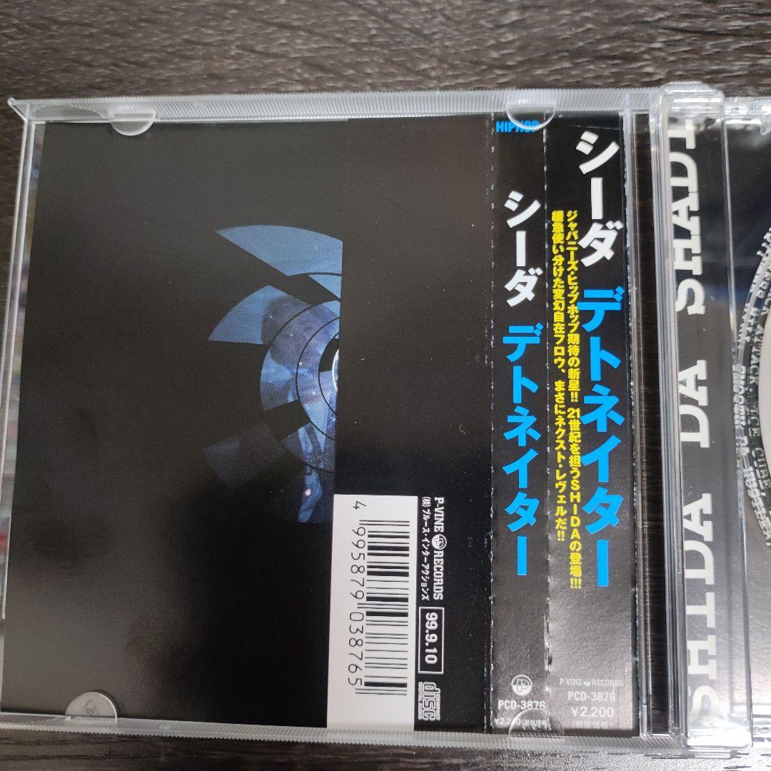 【美品✨️帯有】SHIDA DA SHADI – DETONATOR SEEDA