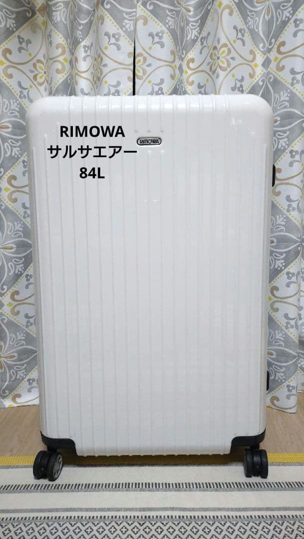 RIMOWA リモワ スーツケース 84L サルサエア キャララホワイト