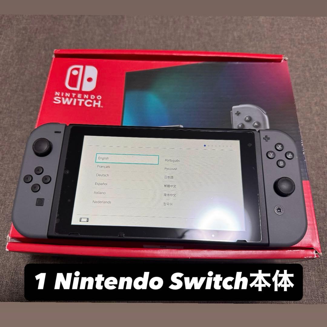 Nintendo Switch【HAC-001】